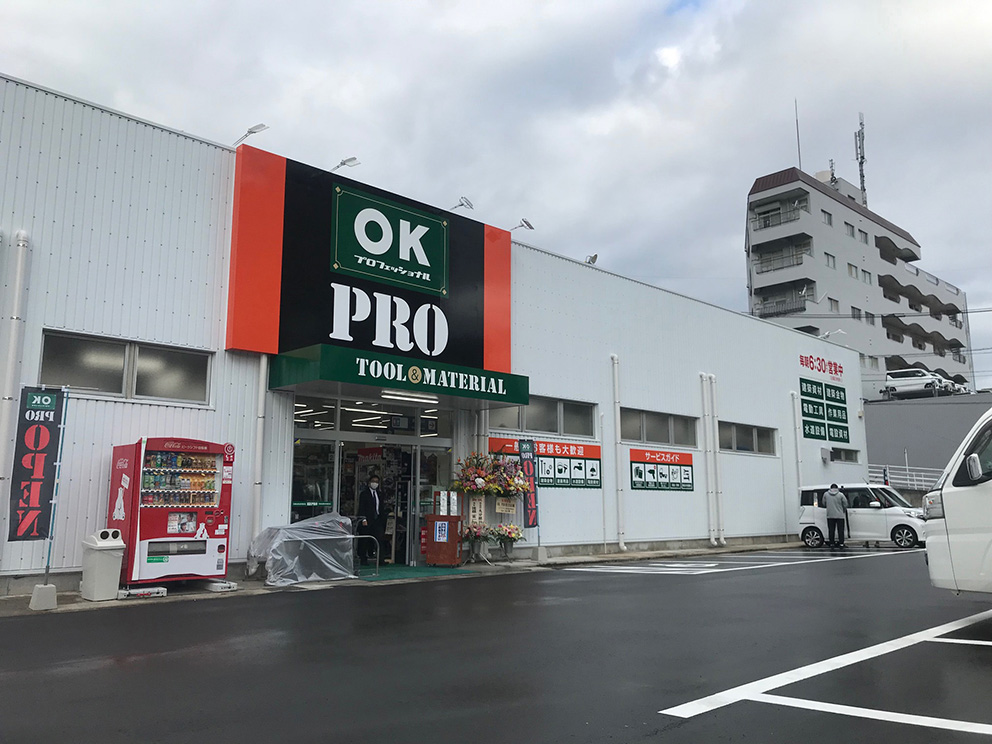 OK PRO 住吉店 外観