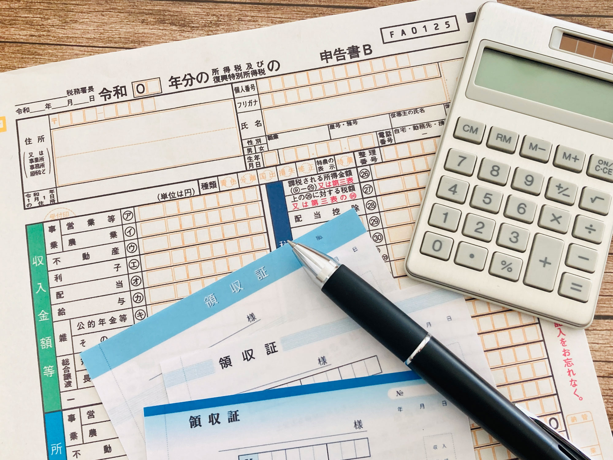 税金申告指導の様子