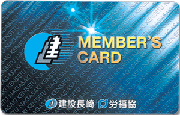 MEMBER'S CARD