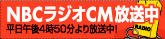 NBC���W�ICM������