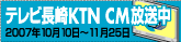 �e���r����KTN CM������